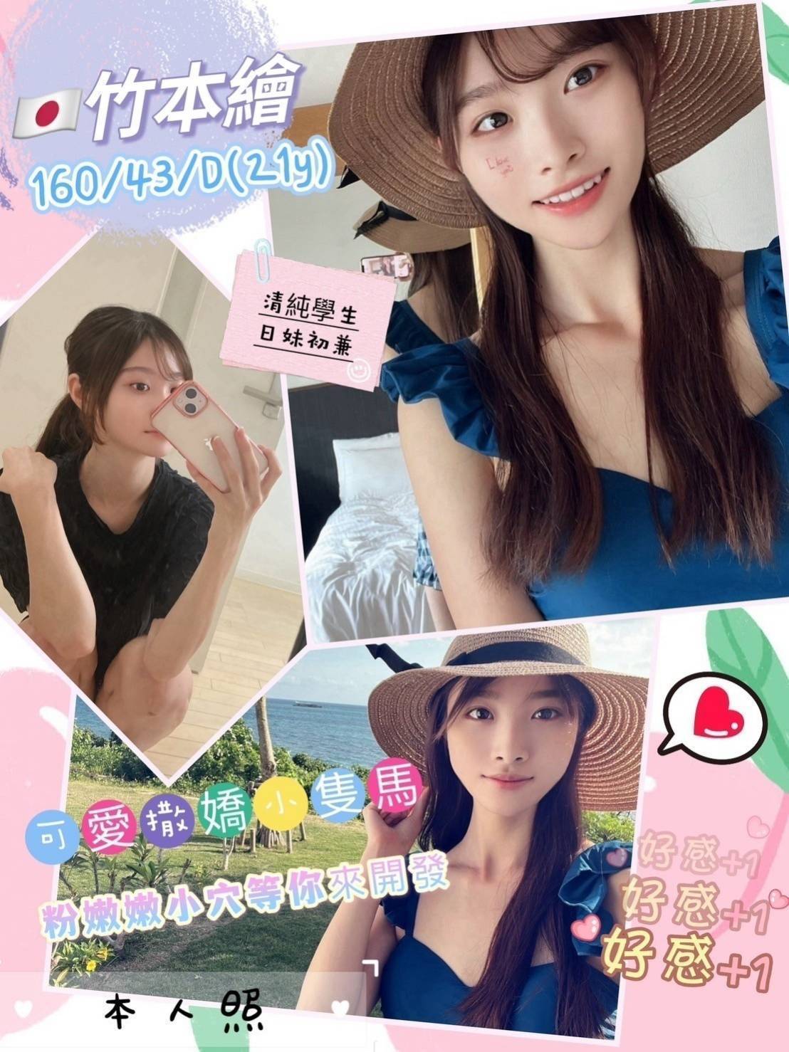 台南 網紅 波波 31|34E